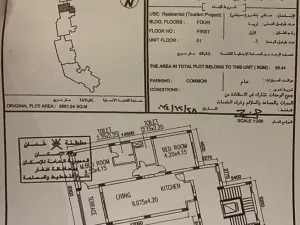 Prodej bytu 3+kk, Salála, Omán, 134 m2